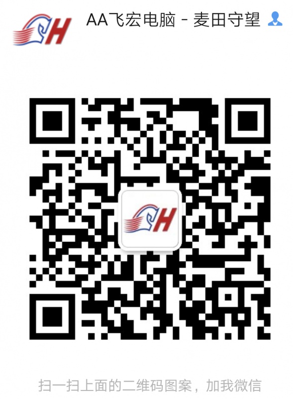 國儲(chǔ)電腦城組裝電腦資深工程師，電腦網(wǎng)絡(luò)維護(hù)技術(shù)員